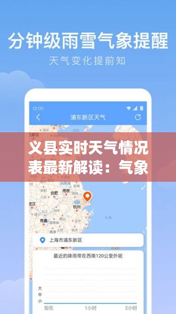 比翼鸟 第3页