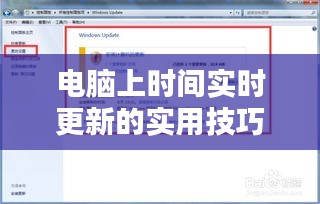 鸟吏鼈官 第2页