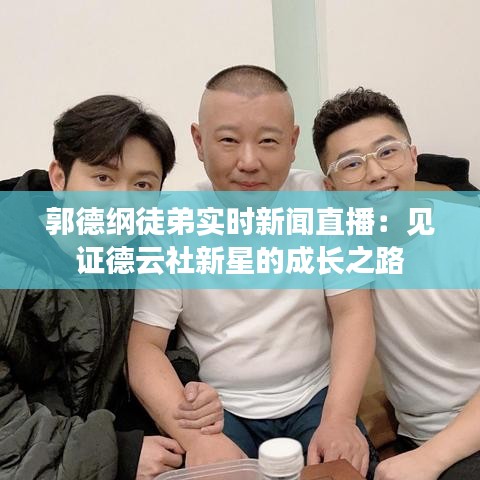 志同道合 第3页