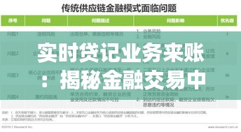 犯而不校 第3页
