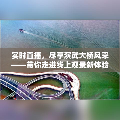 天潢贵胄 第3页