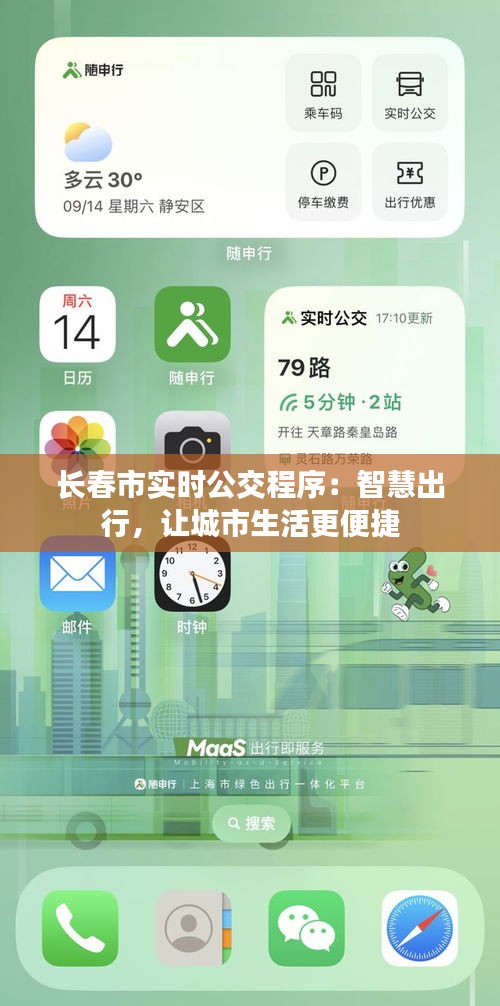 眼空四海 第3页