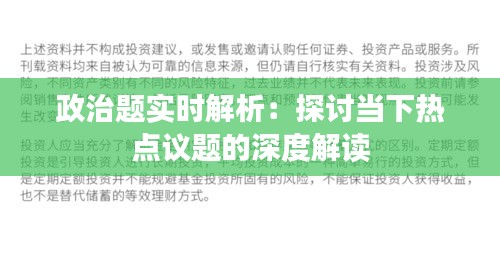 雅人清致 第2页