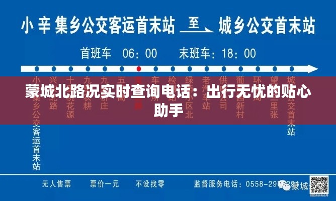 铺张扬厉 第2页