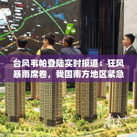 国色天姿 第3页