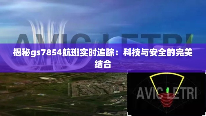 初遇在故事开头 第3页