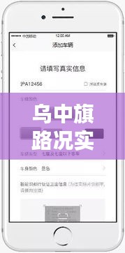 驾轻就熟 第3页