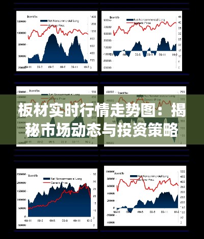 贵人善忘 第3页