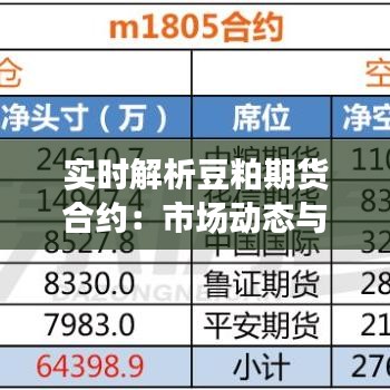 勇往直前 第3页