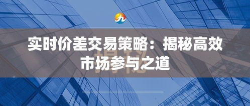 笔走龙蛇
