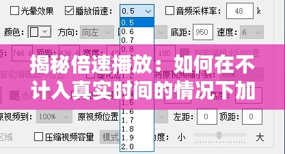 铺张浪费 第2页