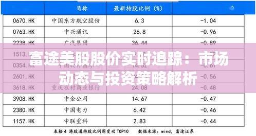 水静河飞 第3页