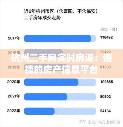 半截鸟木 第2页