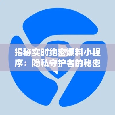 月里嫦娥 第2页