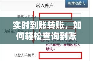 天潢贵胄 第2页