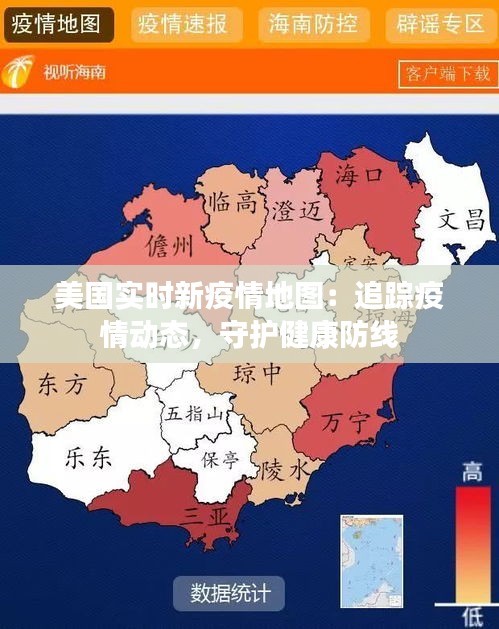 心慌意乱 第2页