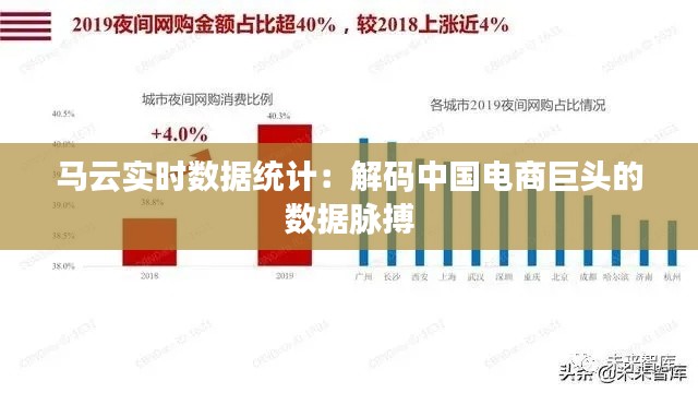 徙宅忘妻 第2页