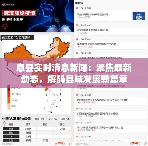 难能可贵 第2页