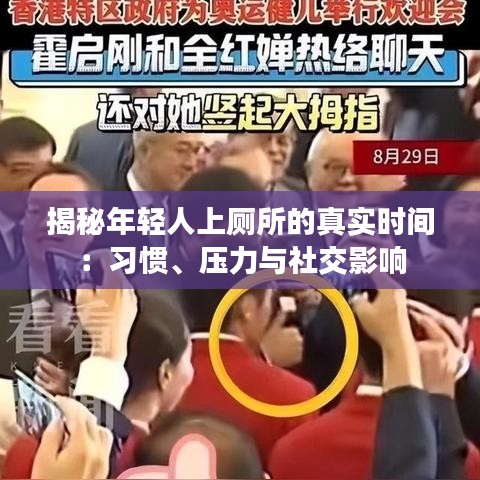 蛙鸣鼓吹 第3页