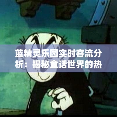 就汤下面 第2页