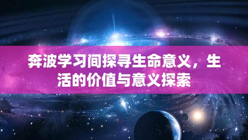 人杰地灵 第2页