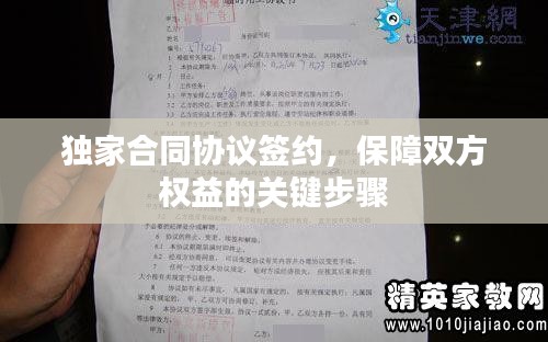 高谈阔论 第2页