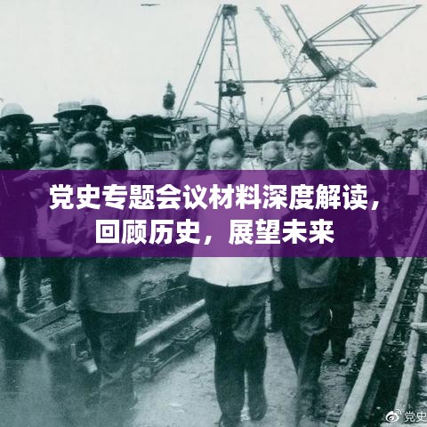 百鸟归巢 第2页
