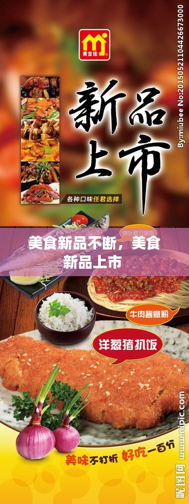 勃然大怒 第2页