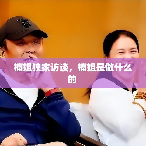 破衲疏羹 第2页