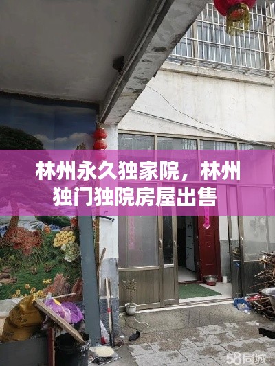 美轮美奂 第2页
