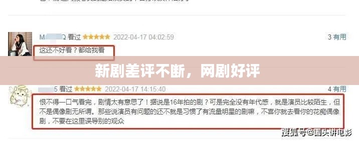 贵不期骄 第2页