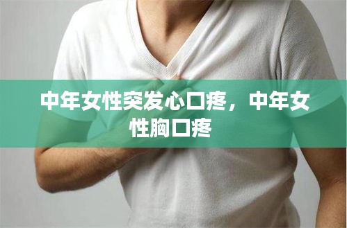 井底之蛙 第2页
