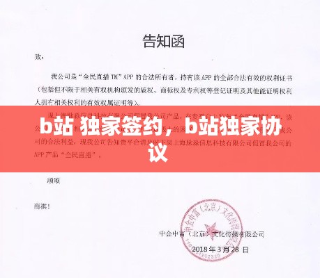 三人成虎 第2页