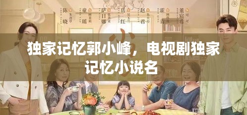 鸡飞狗跳 第2页