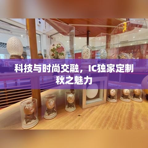 大雪纷飞 第2页