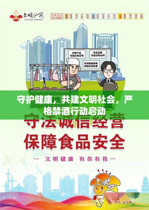 天罗地网 第2页