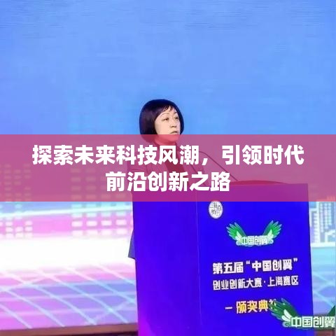 飞红滴翠 第2页