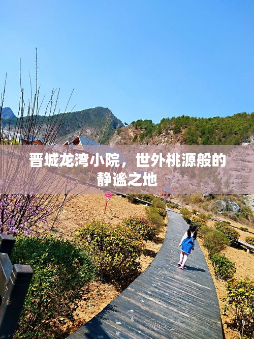 战天斗地 第2页