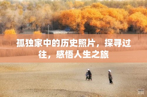 心旷神怡 第2页