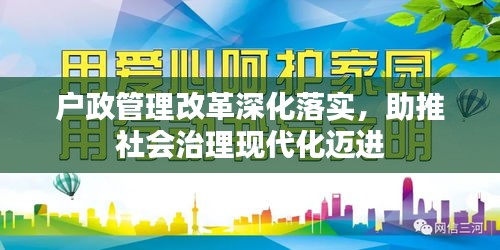 威风凛凛 第2页