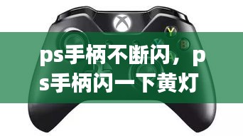 屈指可数 第2页