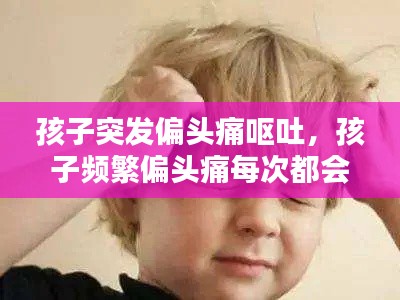 初告白 第2页