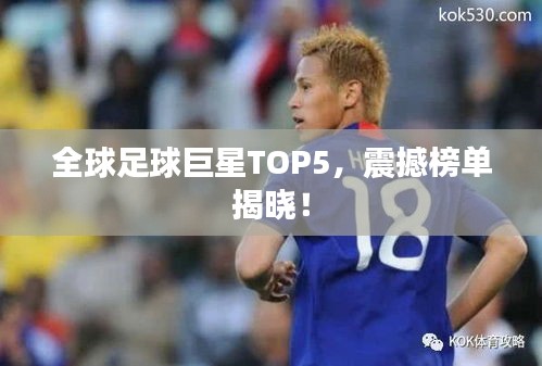 移罇就教 第2页