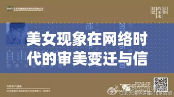 晋惠闻蛙 第2页