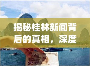 神气十足 第2页