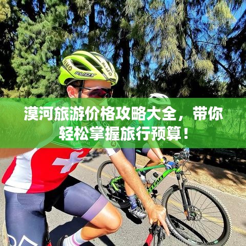 沉鱼落雁 第2页