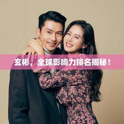 花成蜜就 第2页
