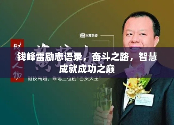 眼空四海 第2页
