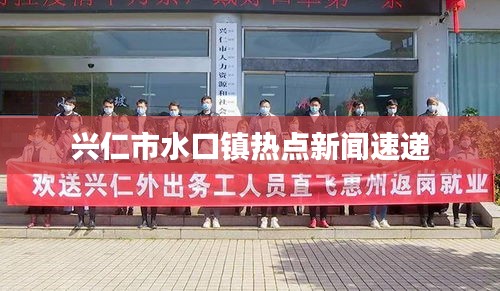 新闻中心 第73页