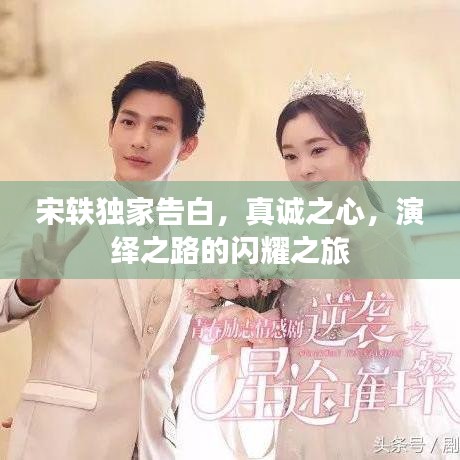 花样新翻 第2页